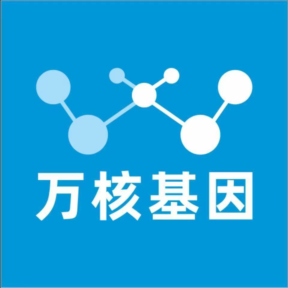 宝鸡凤县万核基因DNA亲子鉴定中心